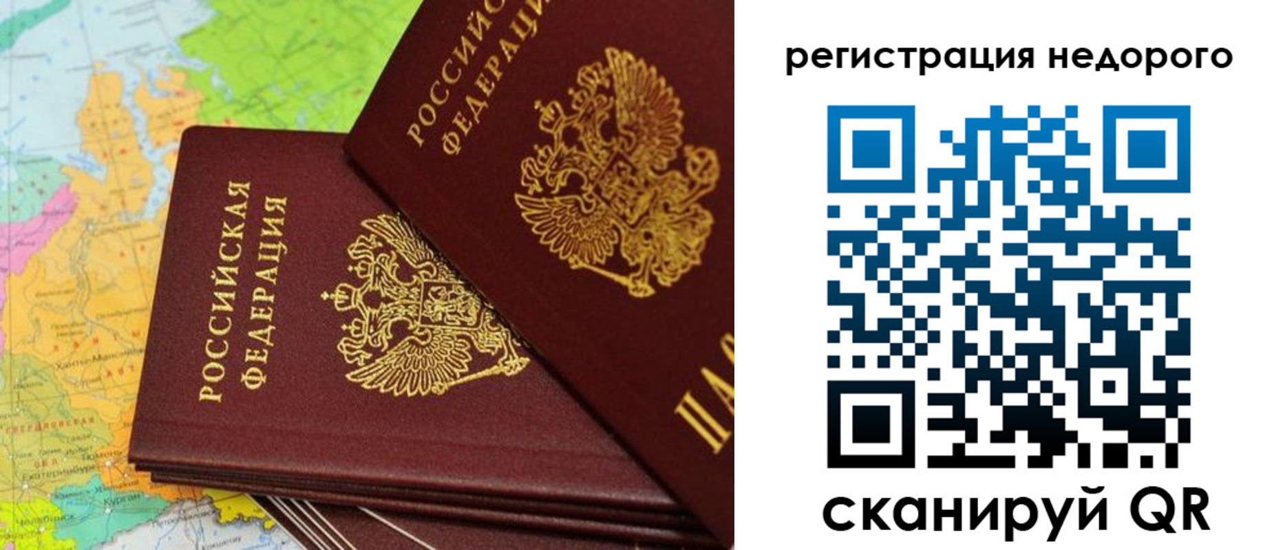 временная регистрация поиск в Краснодарском крае