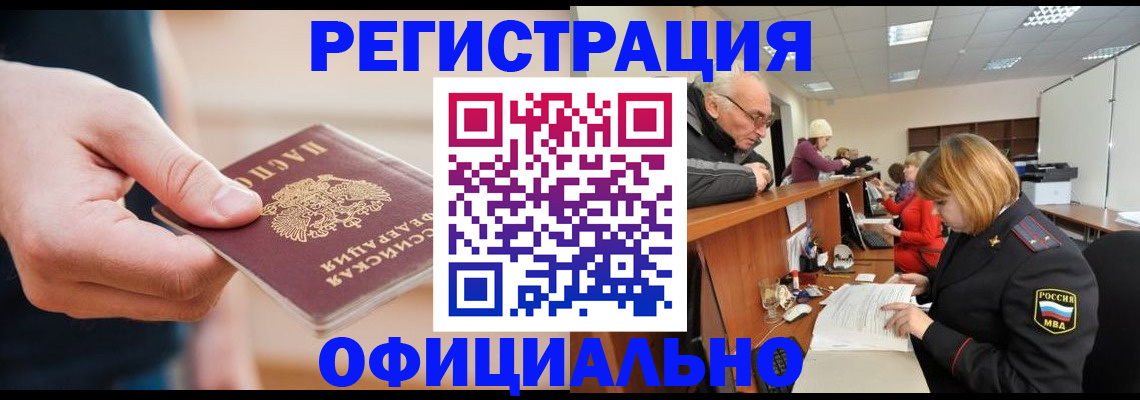 регистрация для школы в Краснодарском крае